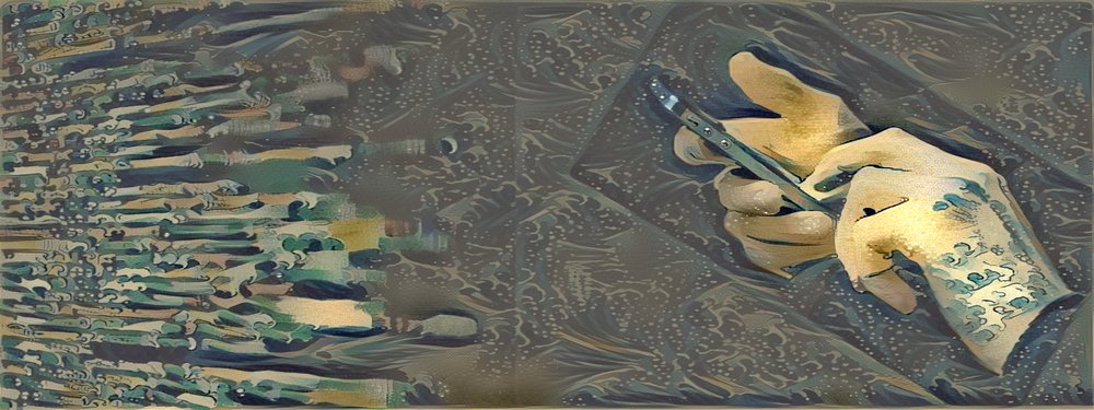「神奈川沖浪裏」のスタイルを適用した画風変換結果