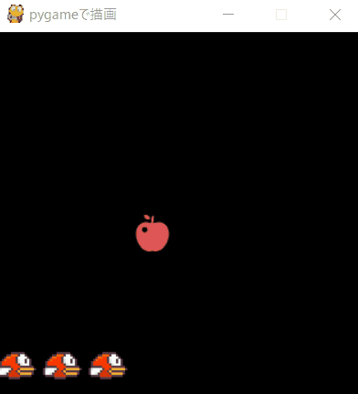 pygameで描画したDQNの実行結果
