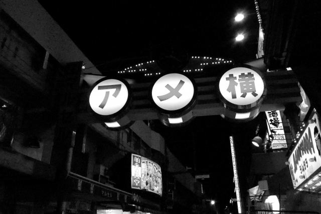 アメ横の街並み、白黒の元画像